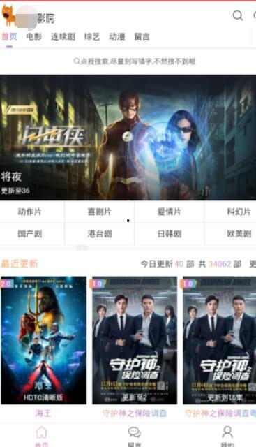 国产亚洲新免费视频观看,精彩纷呈的视听盛宴